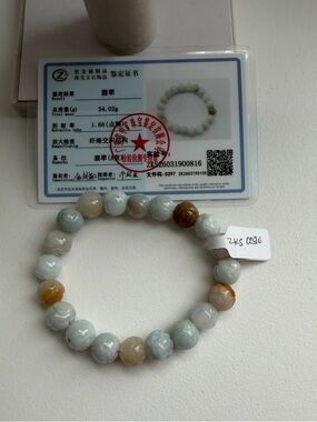 Authentic Multi-Tone Jade Bead Stretch Bracelet - Green and Brown